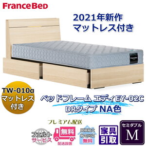 tXxbh ȃxbhZbg GfB Z~_uyEJgݒuzTW-010tlC}bgXƃt[EY-02C̃Zbg̔i