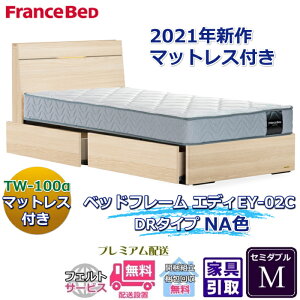 tXxbh ȃxbhZbg GfB Z~_uyEJgݒuzTW-100tlC}bgXƃt[EY-02C̃Zbg̔i