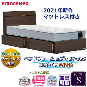 tXxbh ȃxbhZbg GfB VOyEJgݒuzTW-100tlC}bgXƃt[EY-02C̃Zbg̔i