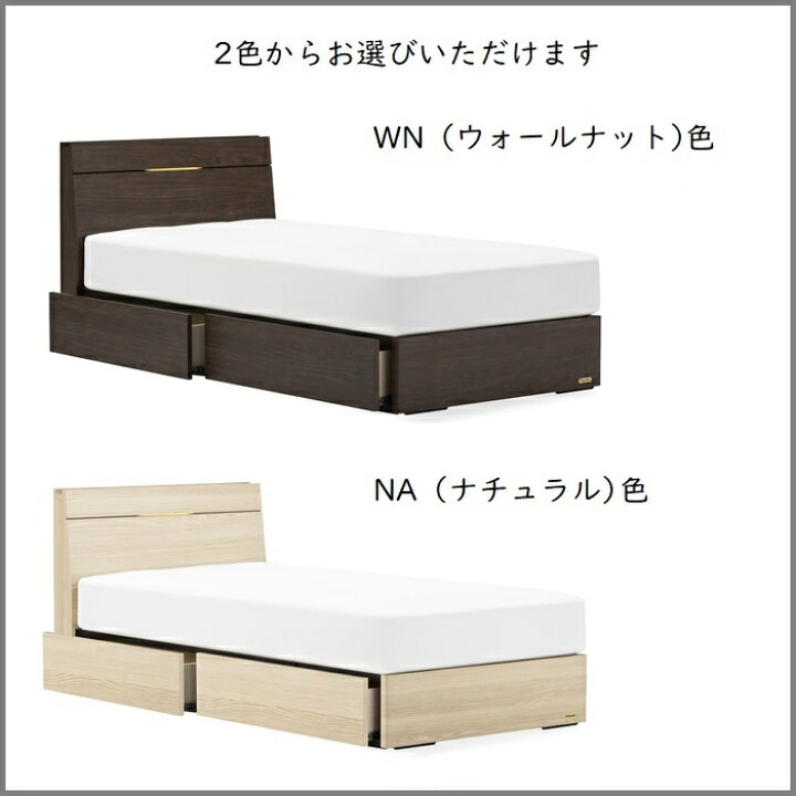 楽天市場】フランスベッド お得なベッドセット エディ ダブル【送料 