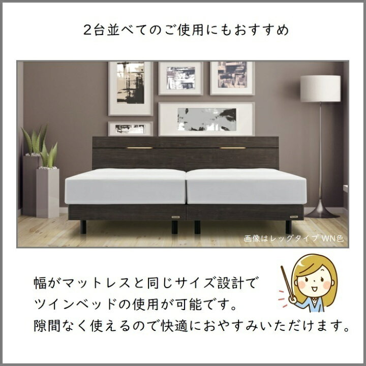 楽天市場】フランスベッド お得なベッドセット エディ ダブル【送料 