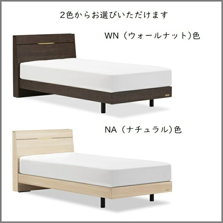 楽天市場】フランスベッド お得なベッドセット エディ ダブル【送料 