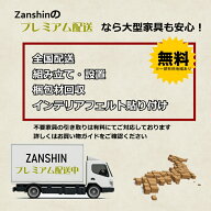 配送時ご不要家具引取【マットレスのみ】 セミダブルサイズ ※商品と一緒にご購入ください