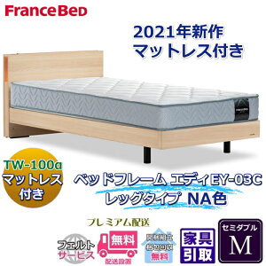 tXxbh ȃxbhZbg GfB Z~_uyEJgݒuzTW-100tlC}bgXƃt[EY-03C̃Zbg̔i