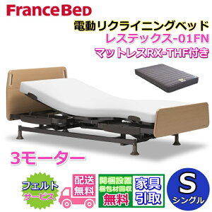 y݌ɌztXxbh dNCjOxbh XebNX-01FN }bgXRX-THFtyEJݒuz}bgXZbg 3[^[ XebNX[01FN dxbh VO 