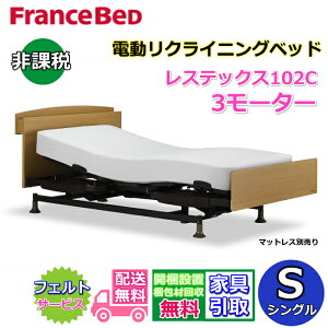 tXxbh dNCjOxbh XebNX102C VOyEJgݗĐݒuz3[^[ bO^wグErグE㉺~@\ dxbh ېŏ㉺~@\t