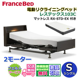 tXxbh dNCjOxbh XebNX103C 2[^[}bgX RX-STD-EXtyJgݗĐݒuzVOTCY bO^@wグErグ@\ dxbh ې