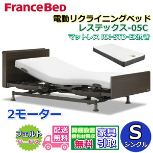 y݌ɌztXxbh dNCjOxbh XebNX-05C }bgXRX-STD-EXtyEJݒuz}bgXZbg 2[^[ XebNX[05C dxbh VO 