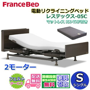 tXxbh dNCjOxbh XebNX-05C }bgXRX-THFtyEJݒuz}bgXZbg 2[^[ XebNX[05C dxbh VO ې