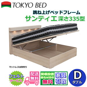 xbh cˏグxbht[ TeBG 335yEJgݒuz_ulC̒ˏグxbh D [335^