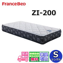 楽天市場】フランスベッド マットレス 26センチの通販