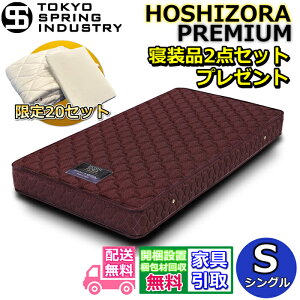 XvO |PbgRC}bgX VO Qi2_ZbgtyEJݒuz}Chq[eBOH{d ݔz|PbgRCXvO̗p