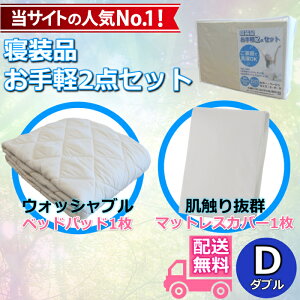  Qiy2_Zbg ȒPxbhCNyzxbhpbhE}bgXJo[̃Zbgi2_Zbg _u ȐQi2_Zbg D