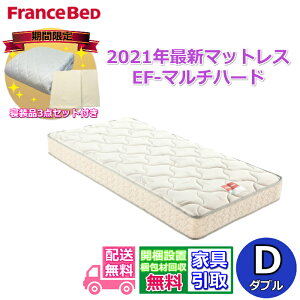 tXxbh }bgX EF-}`n[hyQi3_pbNv[gIJݒuzEF-MH MH-050pfɂCɂȂK}bgX _uGWFtH[ }`n[