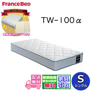 tXxbh }bgX TW-100JyQi3_pbNtIJݒuzVOTCY@ZT020 ZT030pfdQSn TW100 S lC cCT|[g tXxb