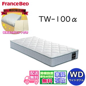 tXxbh }bgX TW-100JyQi3_pbNtIJݒuzCh_uTCY@ZT020 ZT030pfdQSn TW100 WD lC cCT|[gtX