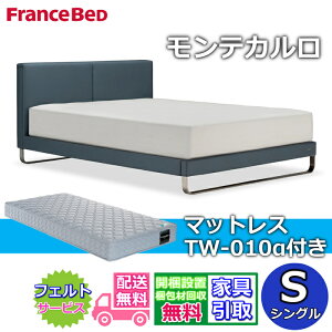 y݌ɌztXxbh IQxbh eJ VOyEJgݒuzTW-010 }bgXt_xbht[ U[XG[hxbhiqxbh rtxbh z