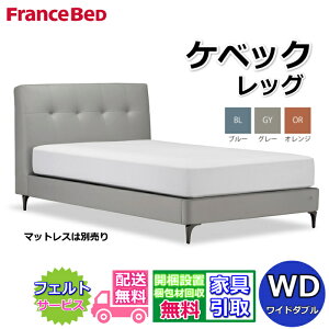 y݌ɌztXxbh IQxbh PxbN Ch_uyEJgݒuz_xbht[z XG[hxbh iqxbh rtxbhzxbht[