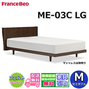 tXxbh xbht[ ME-03C LG Z~_uyEJgݒuzVR؂̃xbht[rtxbh ̂