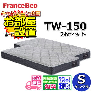 tXxbh }bgX TW-150 VOTCY2Zbgy܂ŖŊJݒuzd߂ȍdQSn TW-100 TW150 S lC cCT|[g