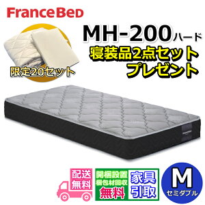 tXxbh MH-200 n[h Qi2_Zbgty܂ŖŊJݒuzZ~_ud߂ȐQSn }`Xn[h xAXvOQi2_ZbgʌŃv[g