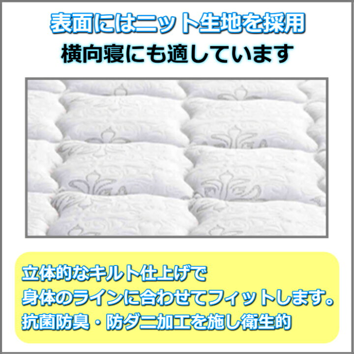 楽天市場】フランスベッド マットレス N-1000【開梱設置無料 