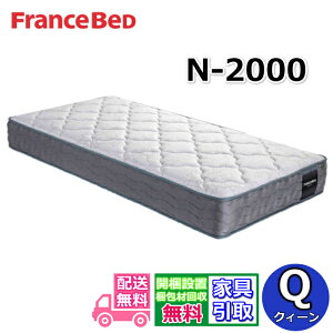 tXxbh }bgX N-2000yJݒuLy[zNC[TCYtXxbhJ^OfڏiȂ₩Œe͐QSn xAXvO