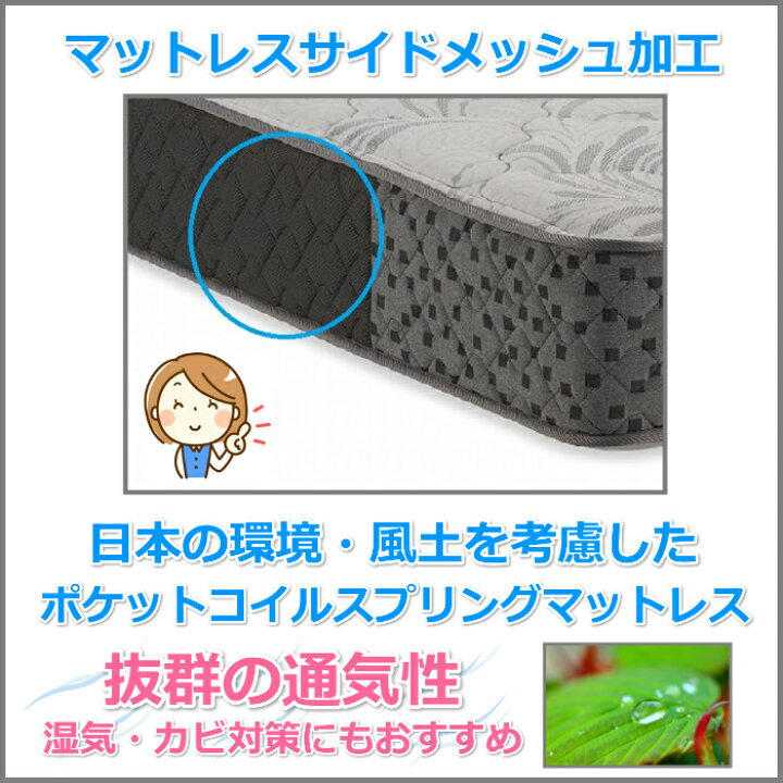 楽天市場】東京ベッド マットレス トキオ アバンテ バランスソフト 