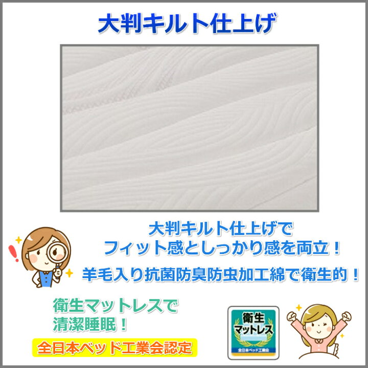 楽天市場】東京ベッド マットレス トキオ アバンテ バランスソフト 