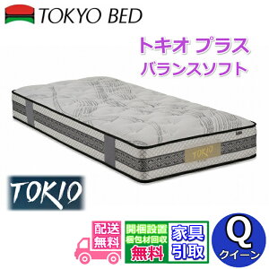 xbh }bgX gLI vX oX\tg NC[yJݒuzQɂ߁@⋭}bgXjbgznWvLg̗pŌssǌyI