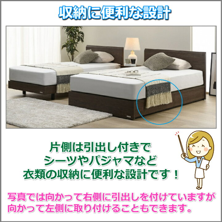 楽天市場】東京ベッド 引き出し付きベッドフレーム セレンテFD ワイド 