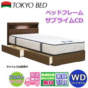 xbh otxbht[ TuCCD Ch_uTCYyEJgݒuzLrlbg^Cvwbh{[h VvȃfUCtXxbhO[v PR