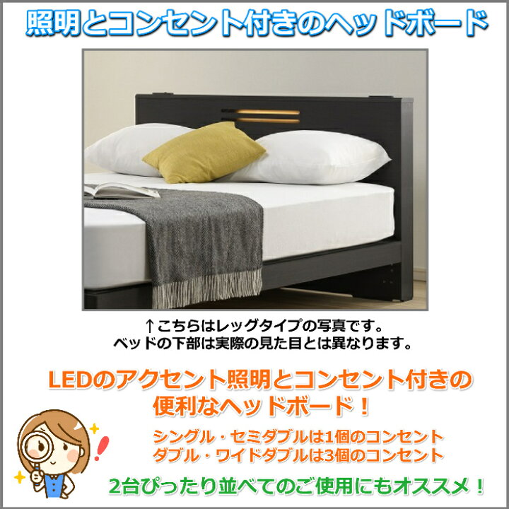 楽天市場】東京ベッド ベッドフレーム ラールC 跳ね上げ収納 高さ260mm 