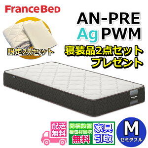 tXxbh AN-PRE Ag PWM Qi2_Zbgty܂ŖŊJݒuzZ~_u }bgXxAXvO̗p dQSn ۃ}bgX}bgX͂ł߂