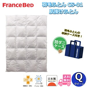 �t�����X�x�b�h �H�тӂƂ� CS-01 ���|�� �N�C�[���T�C�Y�y���������z�y�ʂŒg���� ���q�� �J�X�^���Z���N�g�V���[�Y�n���K���[�Y�_�b�N�_�E�� ���{�� JOORYU