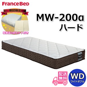 tXxbh MW-200 n[hysP[XEQi3_Zbgv[gzCh_u }bgX Qi3_ZbgtIdQSn xAXvO MW-200