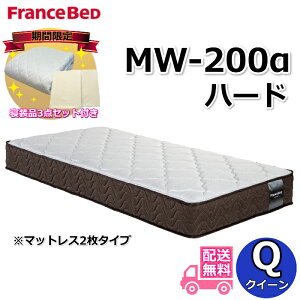 tXxbh MW-200 n[hysP[XEQi3_Zbgv[gzNC[ }bgX2^Cv Qi3_ZbgtIdQSn xAXvO MW-200