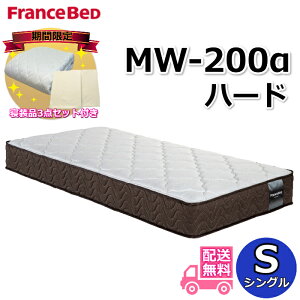 tXxbh MW-200 n[hysP[XEQi3_Zbgv[gzVO }bgX Qi3_ZbgtIdQSn xAXvO MW-200