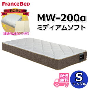 tXxbh MW-200 ~fBA\tgysP[XEQi3_Zbgv[gzVO }bgX Qi3_ZbgtIdQSn xAXvO MW-200