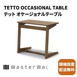 }X^[EH[ ebgIP[Wie[uyJݒuzMasterwal VRؖCރTChe[u GfBVXgA