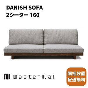 }X^[EH[ fjbV\t@ 2V[^[160yJݒuzMasterwal [\t@ GfBVXgA