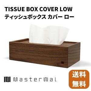 }X^[EH[ eBbV{bNXJo[ [^CvyzMasterwal VRؖC GfBVXgA