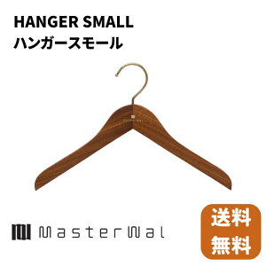 }X^[EH[ nK[X[yzMasterwal EH[ibgނ̃X[TCỸnK[ GfBVXgA