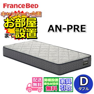 tXxbh }bgX AN-PRE _uTCYyEJݒuztXxbh75NLOfxAXvO̗pŒʋCQ dQSn