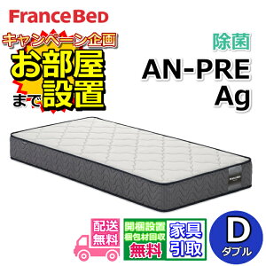 tXxbh }bgX AN-PRE Ag _uTCYyEJݒuztXxbh75NLOfxAXvO̗pŒʋCQ dQSnLGXG[W[ 