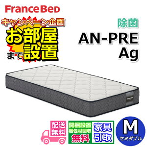 tXxbh }bgX AN-PRE Ag Z~_uTCYyEJݒuztXxbh75NLOfxAXvO̗pŒʋCQ dQSnLGXG[W