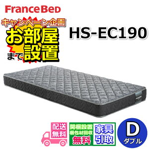 tXxbh }bgX HS-EC190 _uTCYyEJݒuztXxbhlbg胂fxAXvO̗pŒʋCQ dQSnze̐QSnČ