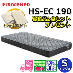 tXxbh }bgX HS-EC190 VO Qi2_ZbgtyEJݒuztXxbhlbg胂fxAXvO̗pŒʋCQ dQSnze