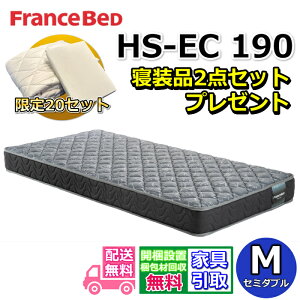 tXxbh }bgX HS-EC190 Z~_u Qi2_ZbgtyEJݒuztXxbhlbg胂fxAXvO̗pŒʋCQ dQSnz