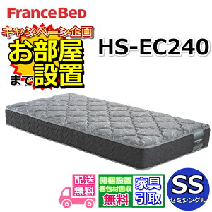 tXxbh }bgX HS-EC240 Z~VOTCYyEJݒuztXxbhlbg胂fxAXvO̗pŒʋCQ dQSnrѓze